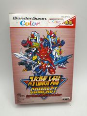 ワンダースワン　スーパーロボット大戦COMPACT for WSC