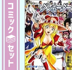 2026年最新】グレネーダーの人気アイテム - メルカリ