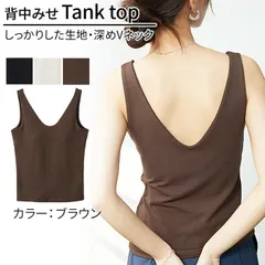 カップ付き タンクトップ ブラトップ ブラタンク レディース キレイに見せる 深めVネック 背中見せ シンプル 黒 白 茶 M L LL rr-021
