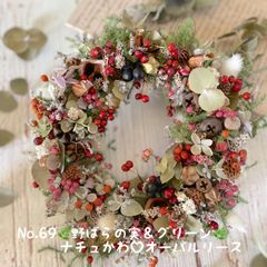 🌿コットンフラワー＆瑠璃玉アザミ🌿秋冬パープル♡ドライ