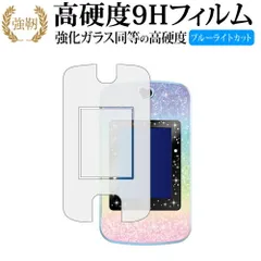 2025年最新】マジカルミーポッドの人気アイテム - メルカリ