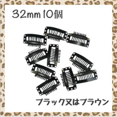 【匿名配送】P001  コーム ウイッグ 犬用リボン 犬リボン パッチン バレッタ パピー 短毛 わんこ クリップ エクステ 資材 ハンドメイド 黒 茶  ブラック ブラウン