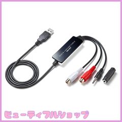 【特価】サンワダイレクト USBオーディオキャプチャー アナログ音声デジタル化 カセットテープ/MD/レコード Windows対応 ソフト付属 400-MEDI017