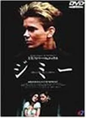 2025年最新】ジミー ～さよならのキスもしてくれない～ [DVD]の人気