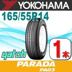 WEDS サマータイヤ ホイール 4本セット ウェッズ グラフト 5S YOKOHAMA パラダ PA03 165/55R14