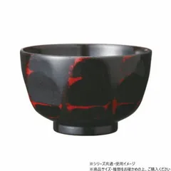 2026年最新】曙棗の人気アイテム - メルカリ