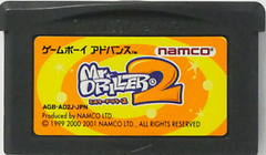 ミスタードリラー2