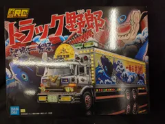 2025年最新】バンダイ トラック野郎の人気アイテム - メルカリ
