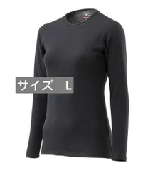 ミズノ　発熱素材インナー ブレスサーモアンダーウエア 中厚 レディース