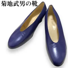 2024年最新】菊地武男の靴の人気アイテム - メルカリ