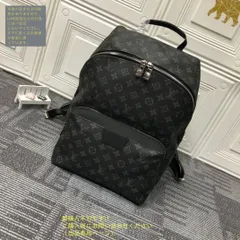 並行輸入品　Louis Vuitton モノグラムリュック 今日特価】LV ルイヴィトン 黒モノグラム リュックサック ダブル