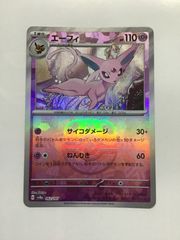 ポケモンカード