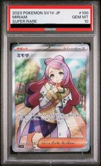 2023 ポケモンカード ミモザ #100 スーパーレア ミモザ SR PSA9 ポケモンカード 2023 POKEMON SV1V JP #100｜Yahoo