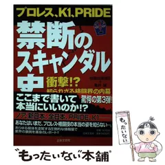 2025年最新】格闘探偵団の人気アイテム - メルカリ