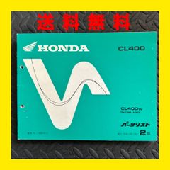 HONDA★CL400W★NC38★パーツリスト　パーツカタログ★2版★ほ295