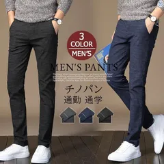 スリムパンツ メンズ チノパン スキニー オールシーズン ゴルフ ロングパンツ ボトムス スキニパンツ ストレートパンツ 細身 タイト キレイめ 通勤 カジュアル 春 春服 カジュアルqcwml02