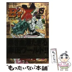 【中古】 ビート・エックス ｖｏｌ．６/ホーム社（千代田区）/車田正美 中古】 ビート・エックス vol．6/ホーム社（千代田区）/車田正美