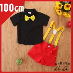 100㎝【在庫限り】ベビーキッズ　コスプレ　ミッキー衣装　子供記念日　ディズニー 韓国 こども服 誕生日 なりきり衣装 クリスマス 双子コーデ 兄弟コーデ  韓国 ディズニーシー ディズニーランド ファンタジースプリングス ミッキーコスプレ ミッキーマウス