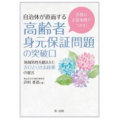 植物の癒力 : ドイツアロマテラピーの標準教科書 - メルカリ