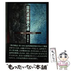 2024年最新】近代出版社の人気アイテム - メルカリ