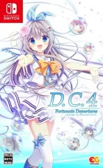 【中古】ニンテンドースイッチソフト D.C.4 Fortunate Departures -ダ・カーポ4- フォーチュネイトデパーチャーズ [通常版]
