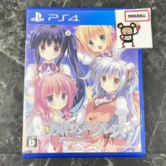 21.PlayStation4ソフト【アメイジング・グレイス -What color is your attribute?-】