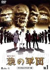 新品ケース交換済み　猿の軍団 デジタルリマスター版 DVD全6巻セット 2025年最新】猿の軍団 dvdの人気アイテム - メルカリ