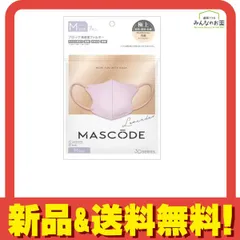 マスコード グリッター紐❣️ローズピンク✖️ブロンズ ８袋‼️【バラ売り不可】 MASCODE マスコード マスク 3dマスク グリッター 不織布 立体
