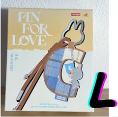 【正規品】LABUBU ラブブ Pin for love　イニシャルチャーム【L】　キーホルダー　POP MART