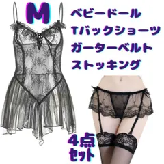 М 4点セット ベビードール ガーターベルト スー 下着 超過激 エロいレース  かわいい コスチューム 衣装 なりきり ミニ 下着 レディース レース クリスマス 仮装 人気 ハロウイン イベント 超過激パンティ キャミソールワンピースインナーなりきりミニ