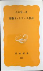 神戸三社まいり 初詣 開運記念カード 神戸三社まいり 初詣 開運記念カード - メルカリ