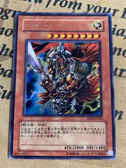 遊戯王 ギルフォード・ザ・ライトニング　シークレットレア　EE04-JP242