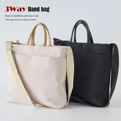 キャンバス ハンドバッグ 大容量 男女兼用 シンプル ショルダーバッグ 斜めかけ カジュアル トートバッグ 無地 肩掛け カバン 韓国風 3way bag フォーマル キャンバストート ビジネスバッグ 通勤 手提げ ユニセックス 88CXH-010