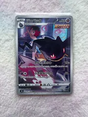 2025年最新】ジュペッタCHRの人気アイテム - メルカリ