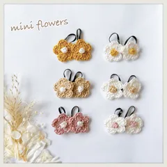 【 for baby 】小さなお花のヘアゴム2pcセット　キッズ　ベビー　アクセサリー