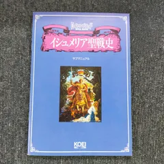 中古 メガドライブソフト ロイヤルブラッド Yahoo!オークション -「ロイヤルブラッド」(メガドライブ) (セガ