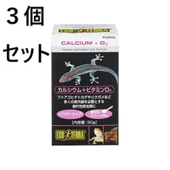 2023年最新】フトアゴヒゲトカゲ飼育セットの人気アイテム - メルカリ