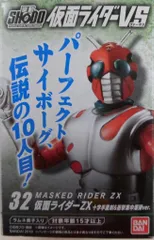 1991年製 ライダーヒーローシリーズ10 仮面ライダーZX Amazon.co.jp: 仮面ライダーZX ライダーヒーローシリーズ10