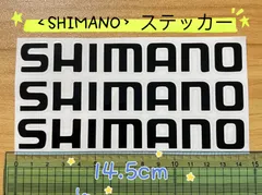 2023年最新】シマノ shimano クーラーボックスの人気アイテム - メルカリ