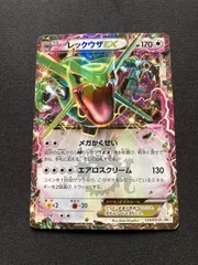 レックウザ ドラゴンオーラ プロモ 094/PCG-P レックウザ【P】{094/PCG-P}