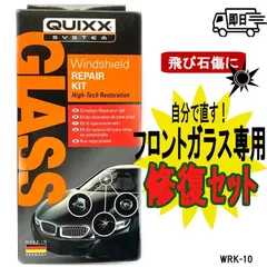 2024年最新】ガラスフロント材の人気アイテム - メルカリ