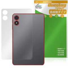 2025年最新】ALLDOCUBE iPlay 70 mini Proの人気アイテム - メルカリ