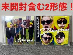 ゴールデンパイン　『ミカンセイ』　２形態