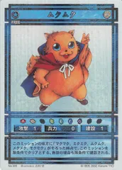 2025年最新】幻想水滸伝カードストーリーズの人気アイテム