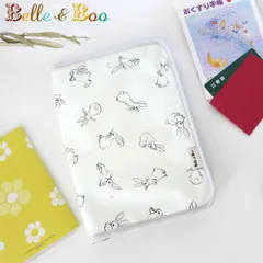 母子手帳ケース うさぎ柄 通帳ケース お薬手帳 カードケース マルチケース 診察カード　Belle&Boo ベル＆ブー ベルアンドブー