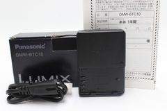 Panasonic DMW-BTC12 バッテリーチャージャー - メルカリ
