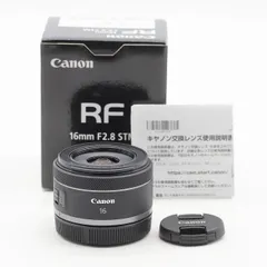 2025年最新】rf16mm f2.8 stmの人気アイテム - メルカリ