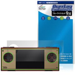 AYANEO Pocket Micro Classic 保護フィルム OverLay Eye Protector 9H for アヤネオ ポケット 液晶保護 9H 高硬度 ブルーライトカット