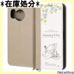 AQUOS sense8 ケース プーさん ティガー AQUOSsense8 SH-54D SHG11 アクオスセンス8 ディズニー キャラクター かわいい 手帳型 手帳型ケース カバー ソフト ハード スマホカバー スマホケース 1393