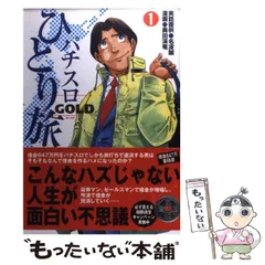 2023年最新】奥田渓竜の人気アイテム - メルカリ